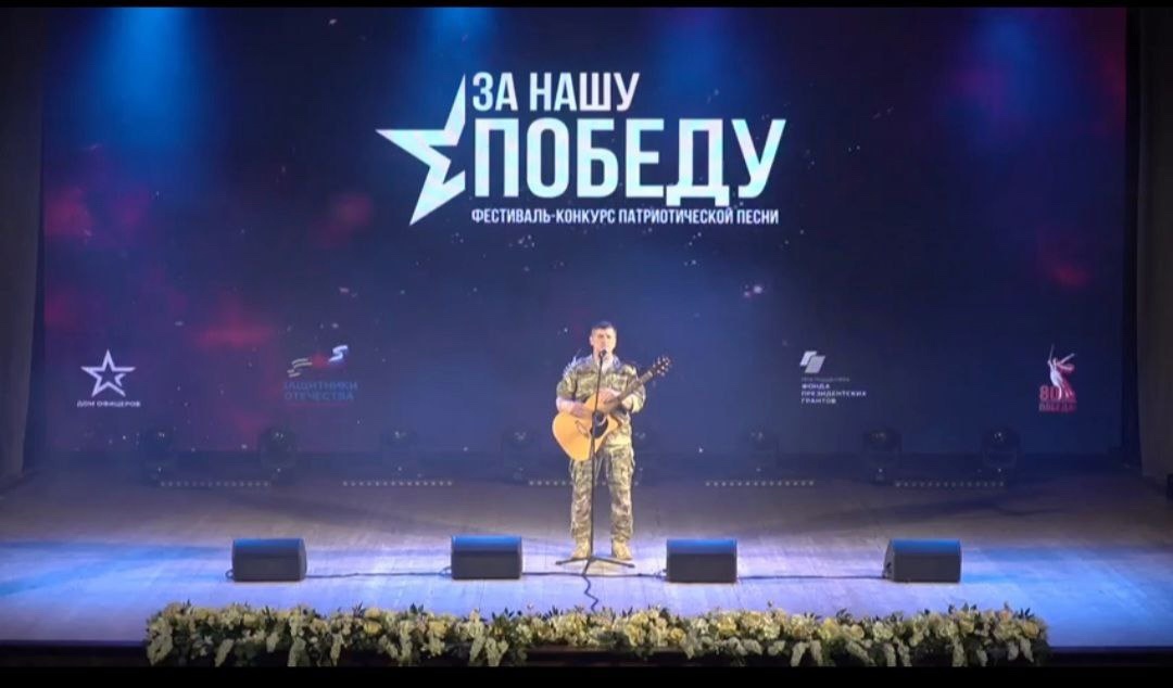 Победная песня души!.