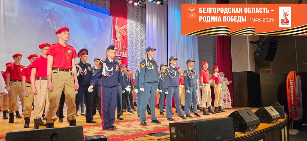 ПОМНИМ! ГОРДИМСЯ!.