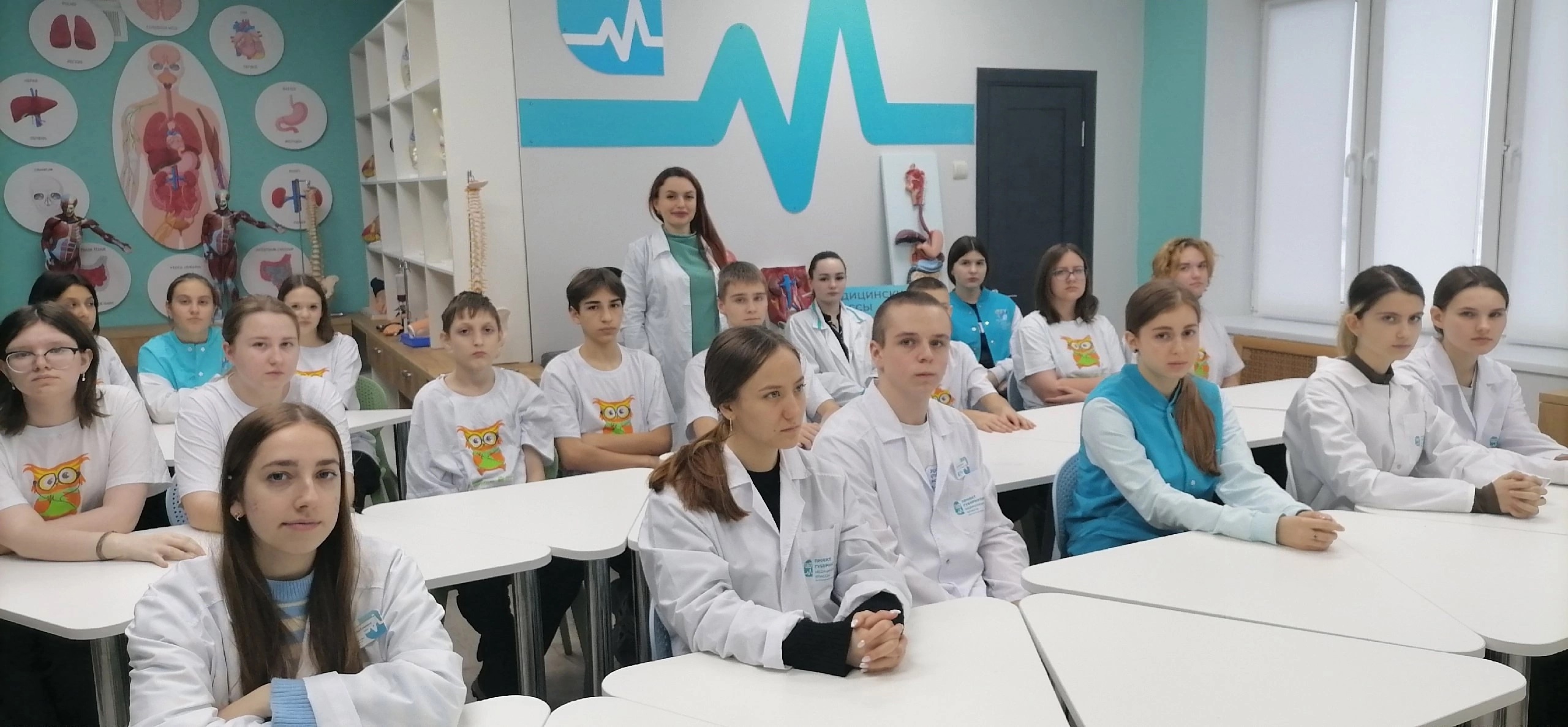 МЕДИЦИНСКИЙ КЛАСС.